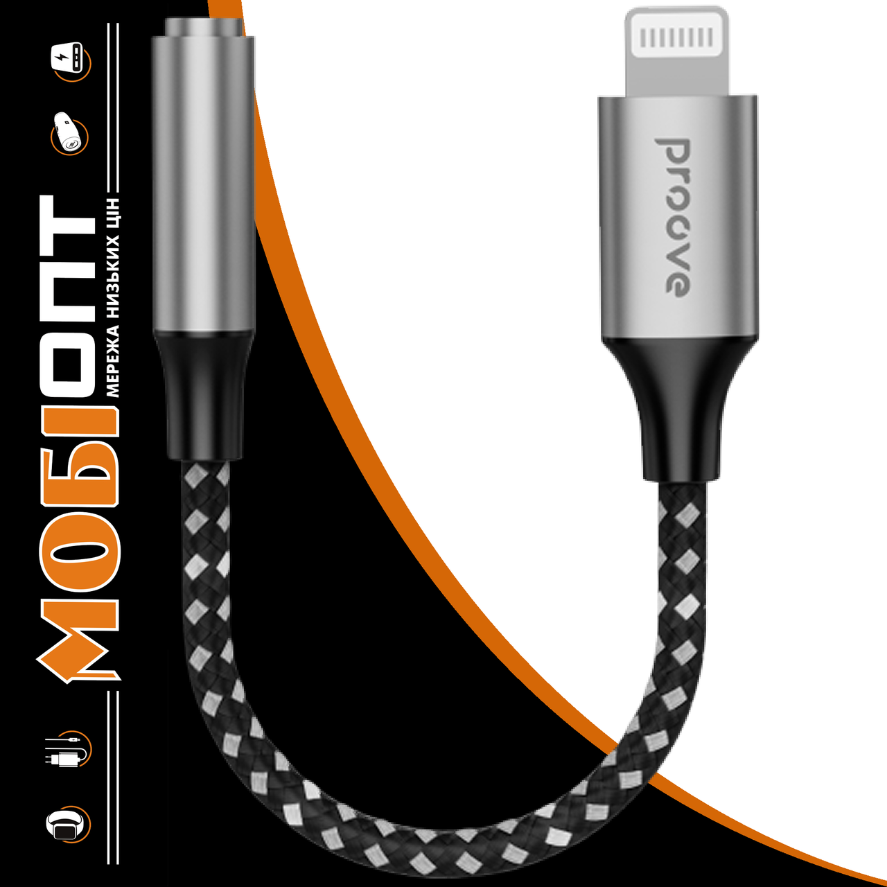 Адаптер HF AUX 3.5 Lightning SoundMesh Proove (ACSM00005101) UA