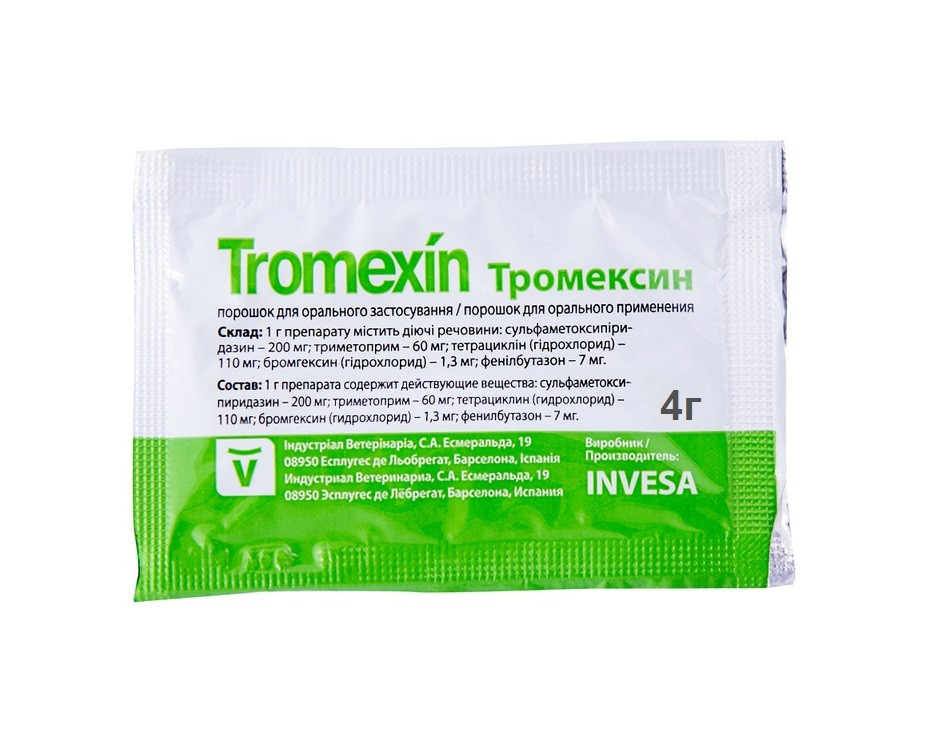 Тромексин порошок 4г Invesa
