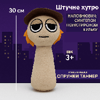 М’яка іграшка Спрунки Таннер 30 см – плюшевий персонаж у капелюсі, 00517-76, фото 3