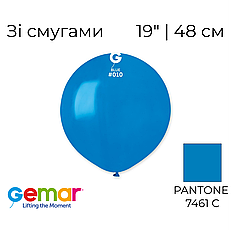 GEMAR-ДЖ 19" G150 010 Пастель Синій | Standard Blue