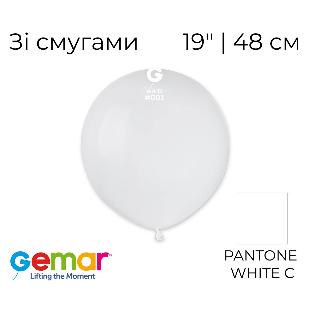 GEMAR-ДЖ 19" G150 001 Пастель Білий | Standard White