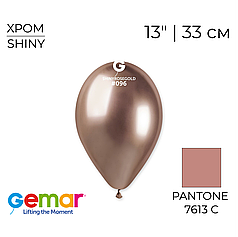 GEMAR-ДЖ 13" GB120 096 Хром Рожеве Золото | Shiny Rosegold