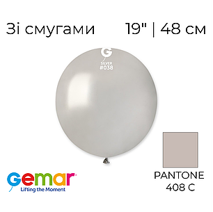 GEMAR-ДЖ 19" 038 Металік Срібний | Metallic Silver, фото 1