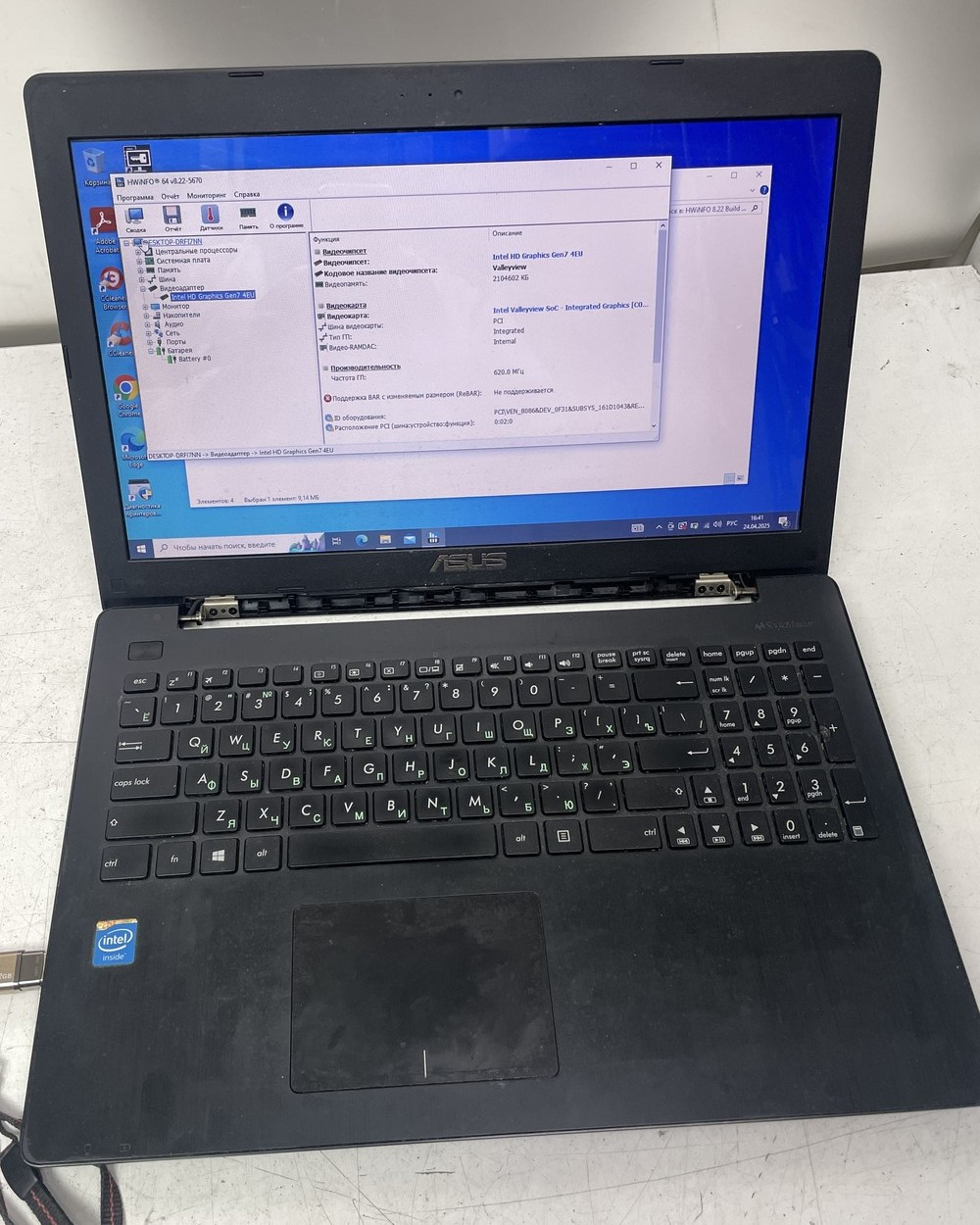 Офісний ноутбук Asus R515M Celeron N2940