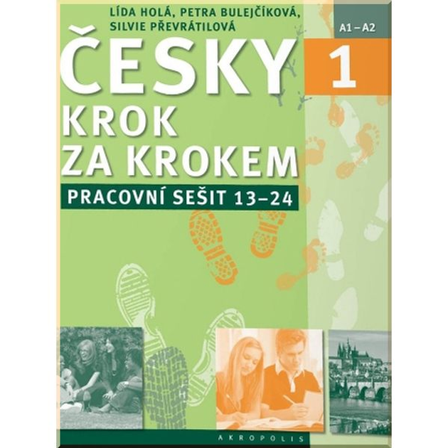 Česky krok za krokem 1 Pracovní sešit (Lekce 13-24) (Робочий зошит), фото 1