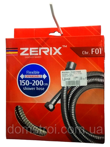 Шланг для душу розтяжний ZERIX Expandable Chr.F01 (ZX2619) 150-200 см, фото 3