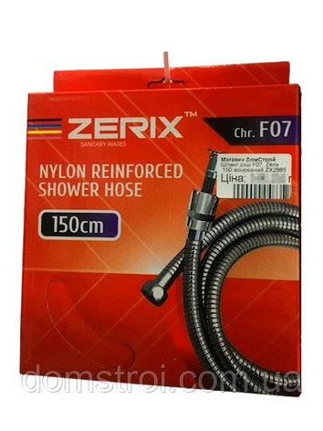 Шланг для душу армований нейлоном в металевому обплетенні ZERIX Chr.F07 (ZX2865) 150 см, фото 3