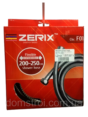 Шланг для душу розтяжний ZERIX Expandable Chr.F01 (ZX2621) 200-250 см, фото 3