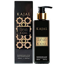 Парфумований лосьон для тіла Kajal Dahab Exclusive EURO 250 мл