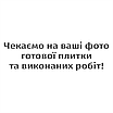 Форма для фасадних панелей НФС "Гладка цегла №1"; в 1 м ² - 15 шт; гнучкі гумові форми для фасадної плитки, фото 11