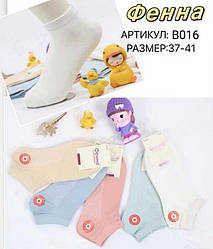 Шкарпетки демісезонні жіночі укорочені (розмір 37-41)