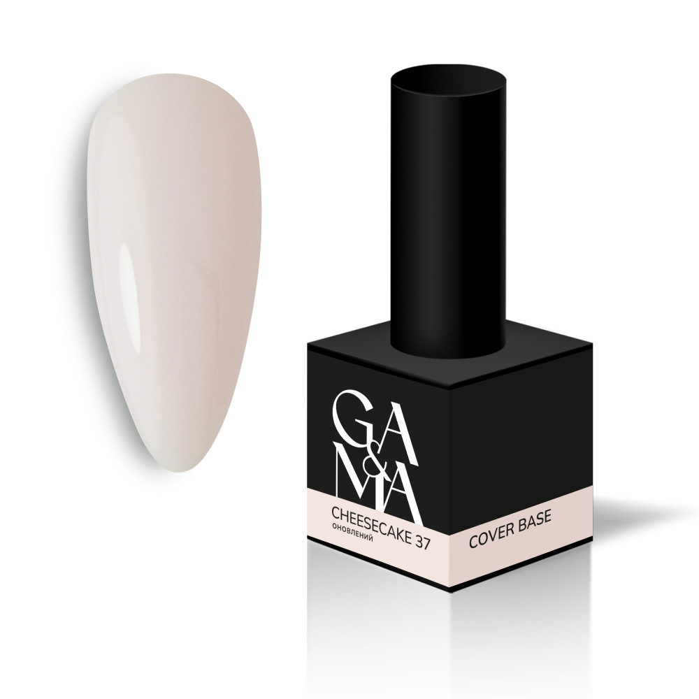 Камуфлююча база для нігтів Чізкейк Ga&Ma Cover base 037 Cheesecake, 15 мл, фото 1