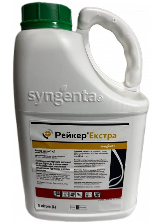 Гербіцид Рейкер Екстра Syngenta - 5 л