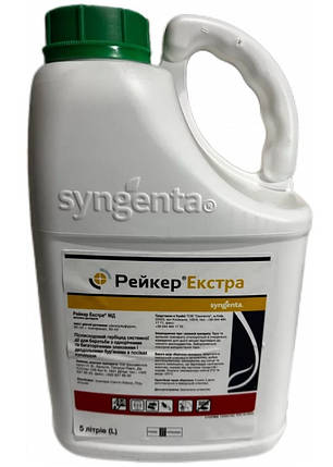 Гербіцид Рейкер Екстра Syngenta - 5 л, фото 1