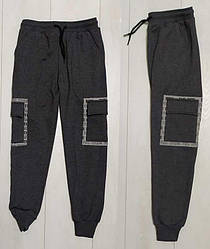 Штани спортивні демісезонні, низ манжет, Fagis (розмір 128)