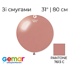 GEMAR-ДЖ 31" GM220 071 Металік Рожеве золото | Metallic Rose Gold