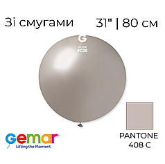 GEMAR-ДЖ 31" GM220 038 Металік Срібний | Metallic Silver