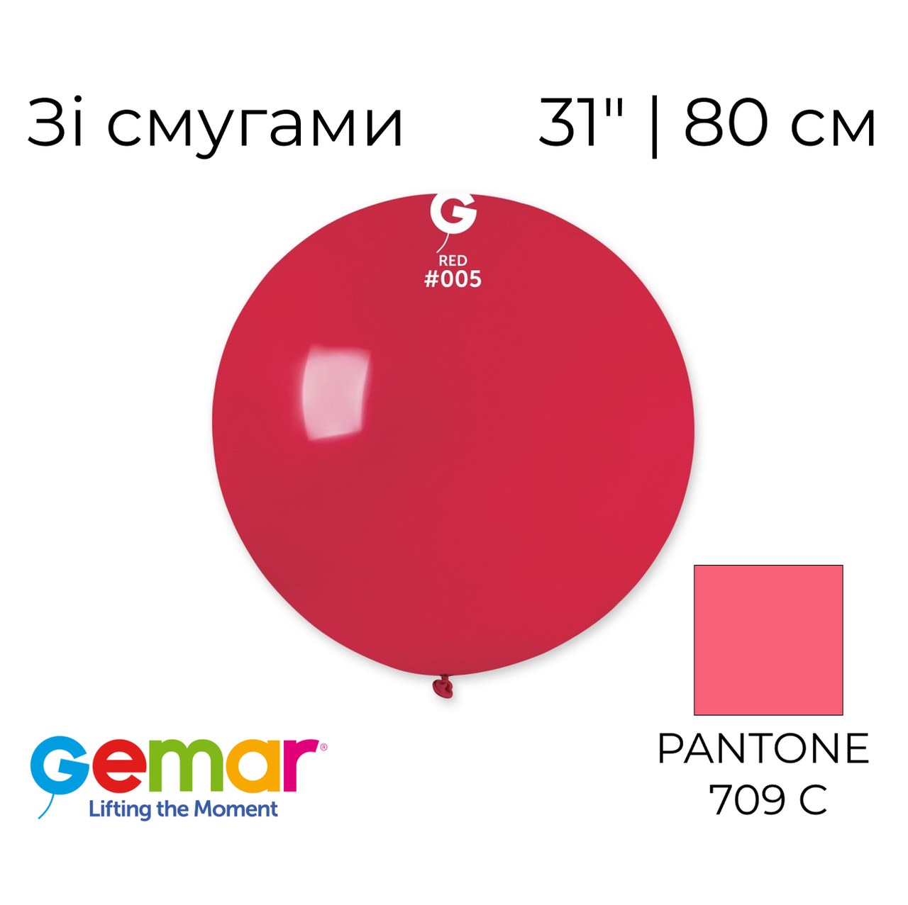 GEMAR-ДЖ 31" G220 005 Пастель Червоний | Standard Red