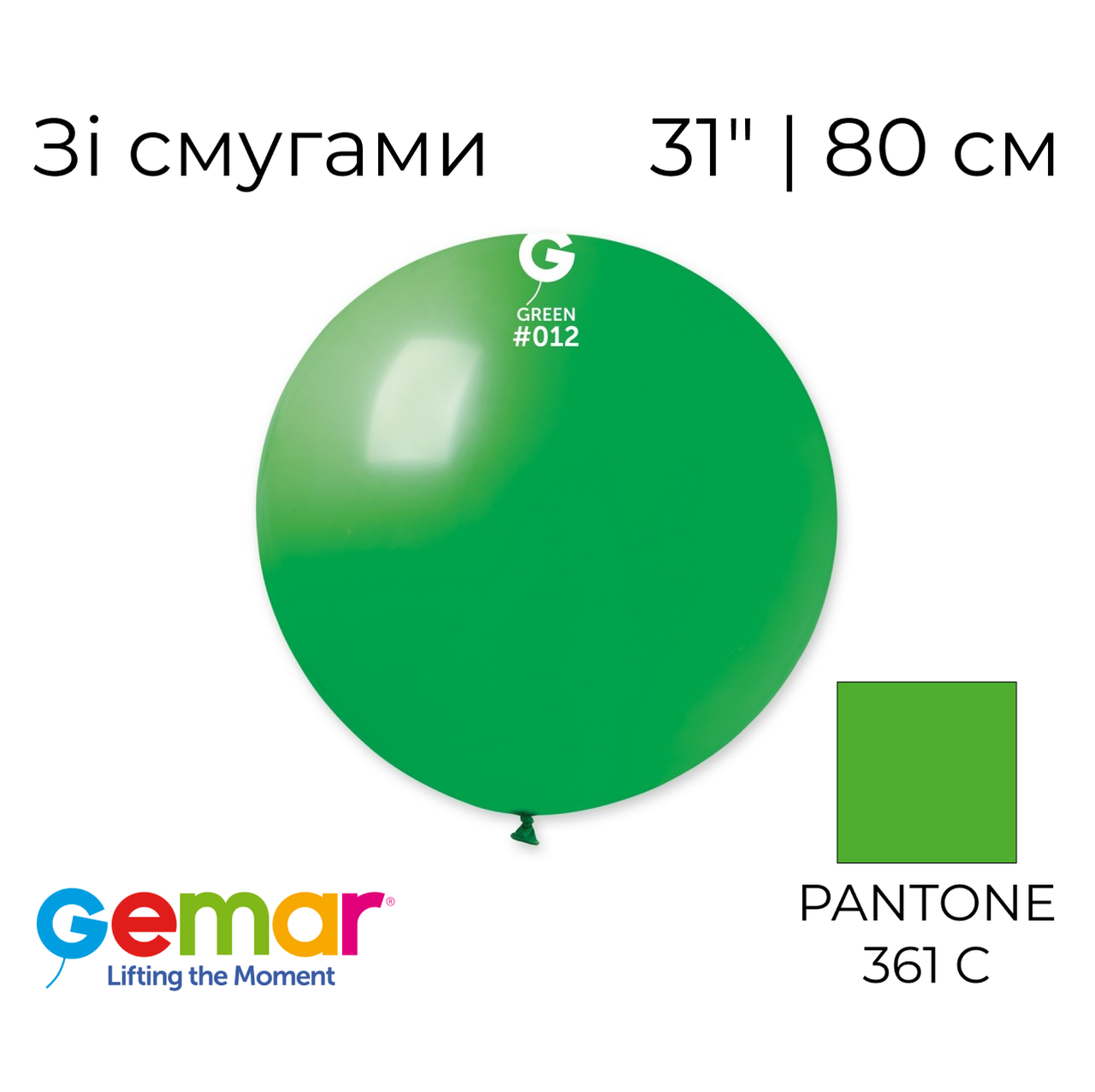GEMAR-ДЖ 31" G220 012 Пастель Зелений | Standard Green