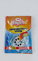 Гранули для очищення труб, ТМ "Blysk", 50 g (1 шт.)
