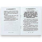 На допомогу тим, хто кається. З творінь святителя Ігнатія (Брянчанінова). Святитель Ігнатій Брянчанінов, фото 3