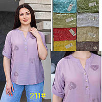 Блузки жіночі (Розміри: 48-56) "Лен"