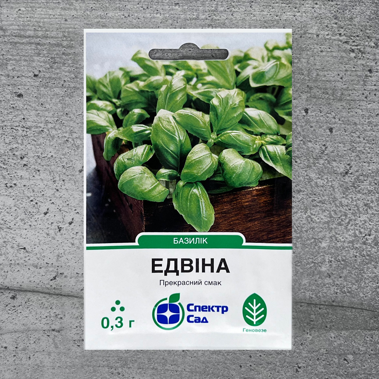 Базилік зелений Едвіна 0,3 г насіння пакетоване Спектр Сад