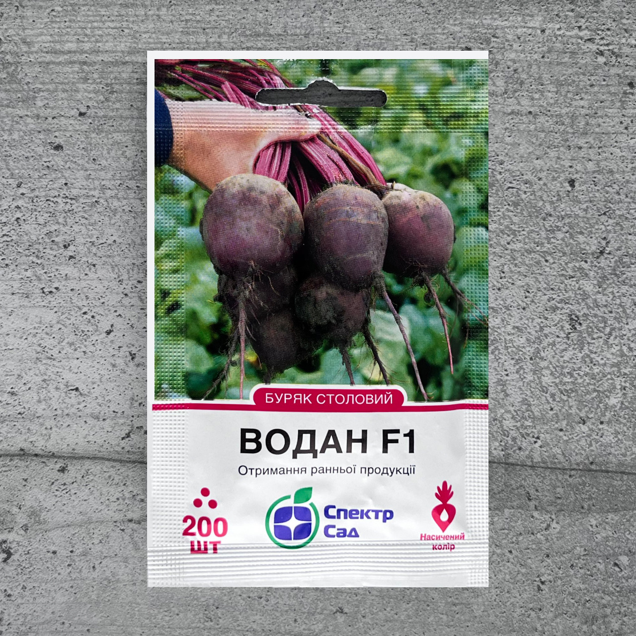 Буряк Водан F1 200 шт насіння пакетоване Спектр Сад, фото 1