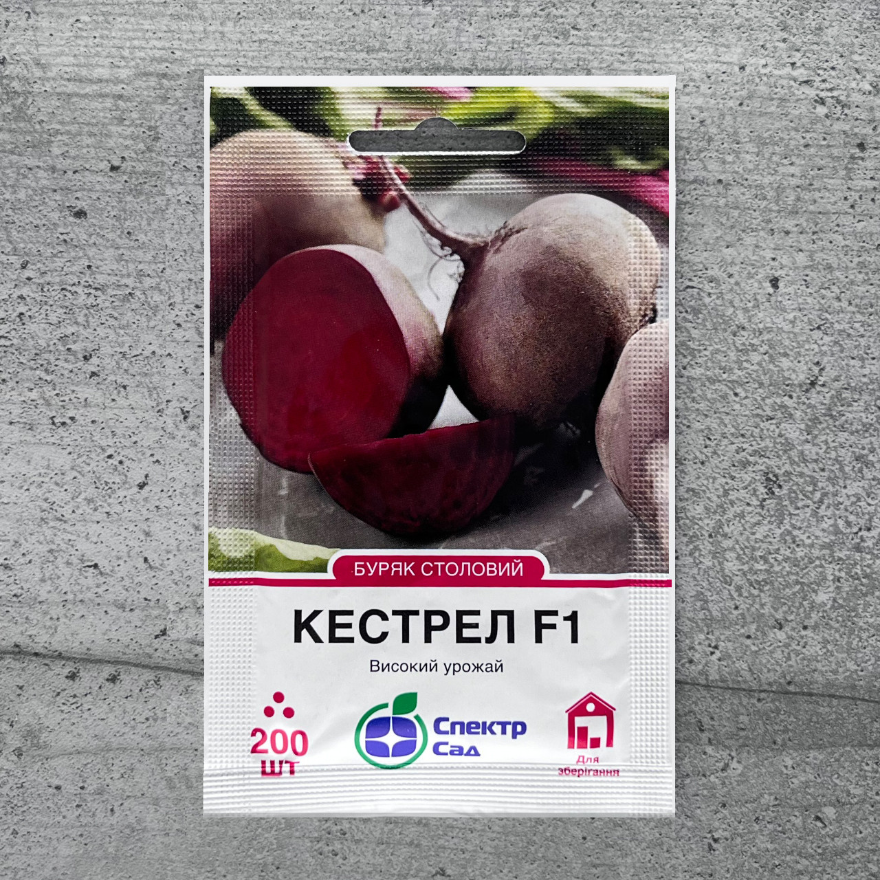 Буряк Кестрел F1 200 шт насіння пакетоване Спектр Сад, фото 1