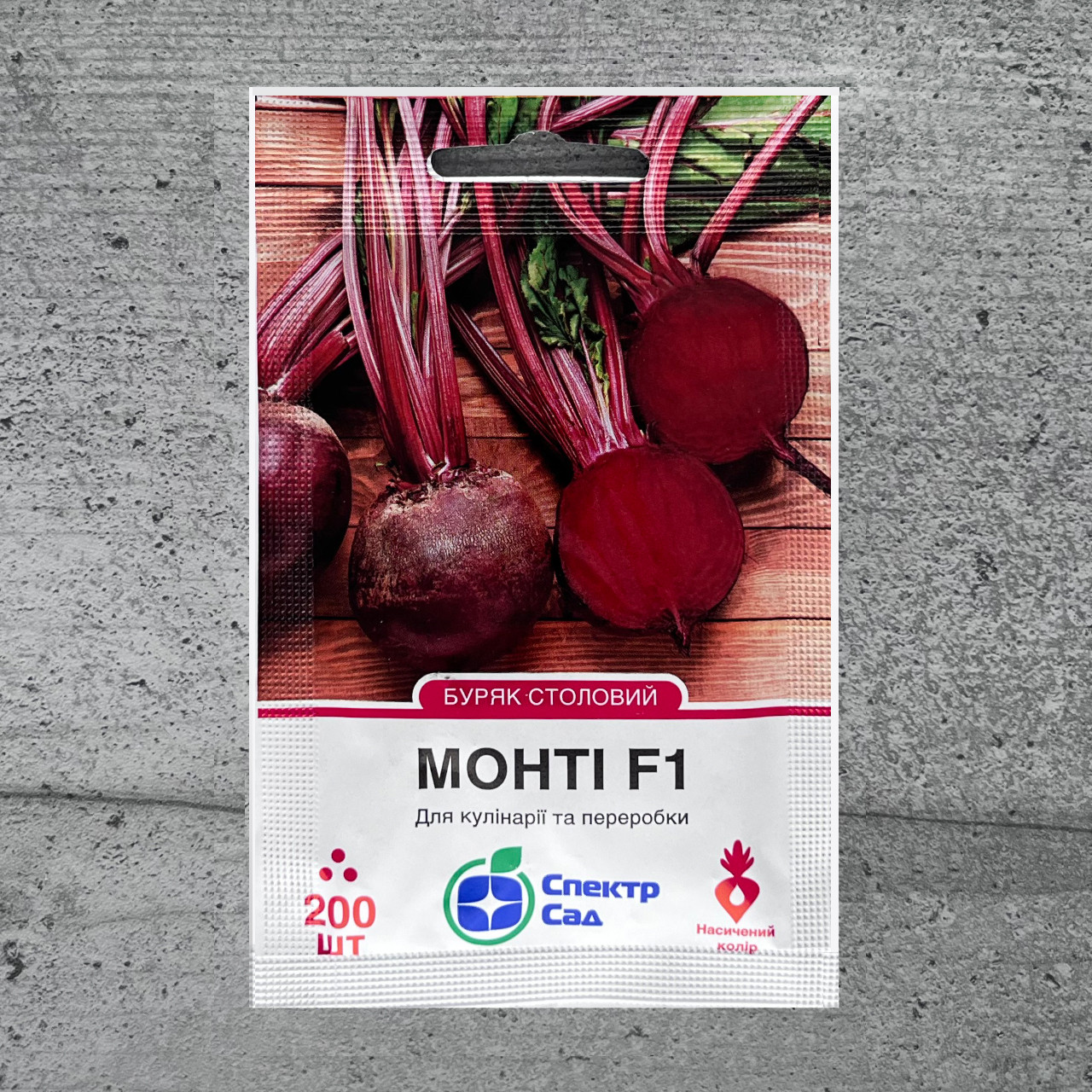Буряк Монті F1 200 шт насіння пакетоване Спектр Сад, фото 1