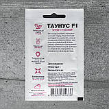 Буряк Таунус F1 200 шт насіння пакетоване Спектр Сад, фото 2