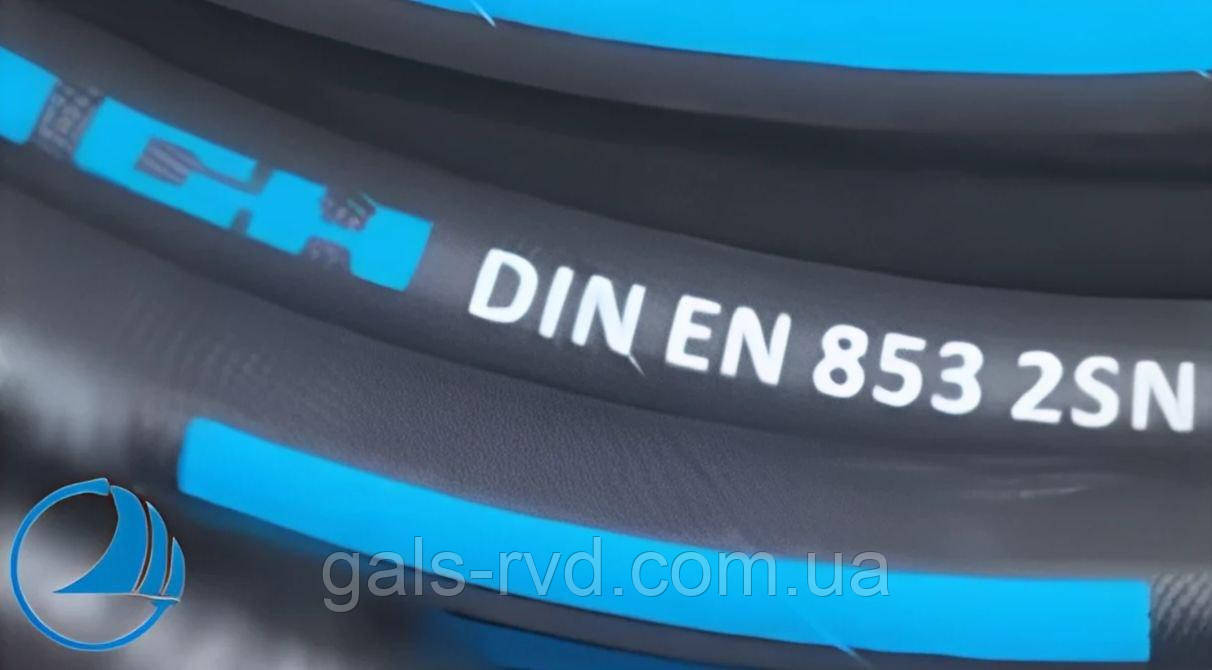 Рукав високого тиску 2SN10 (робочий тиск Р - 330 bar)
