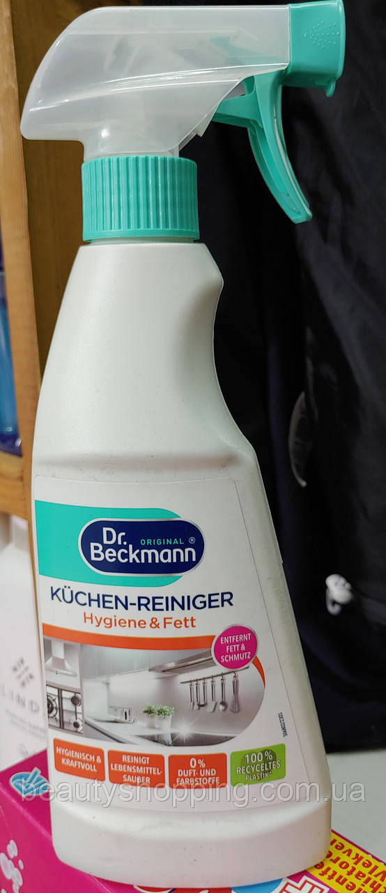 Засіб для чищення кухні Dr. Beckmann Kuchen-Reiniger hygiene & fett 500 мл