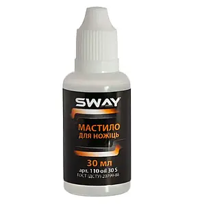 Масло для ножиць Sway флакон, 30 мл (110 OIL 30 S)