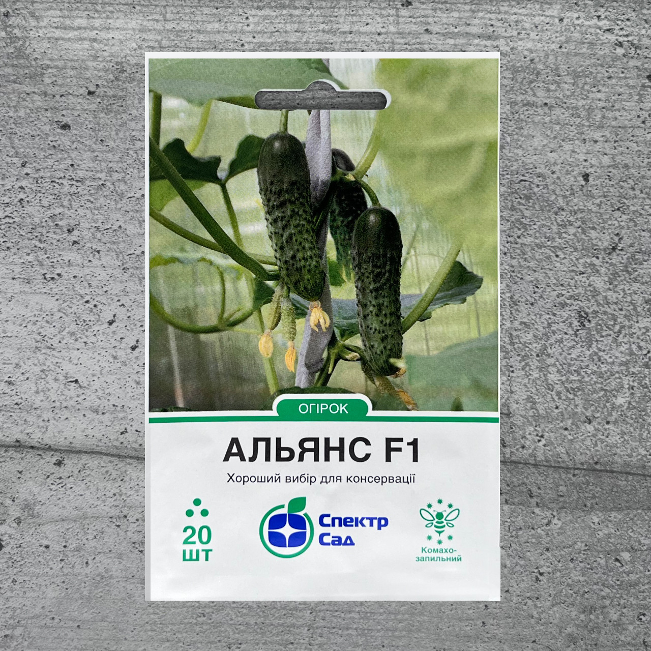 Огірок Альянс F1 20 шт насіння пакетоване Спектр Сад