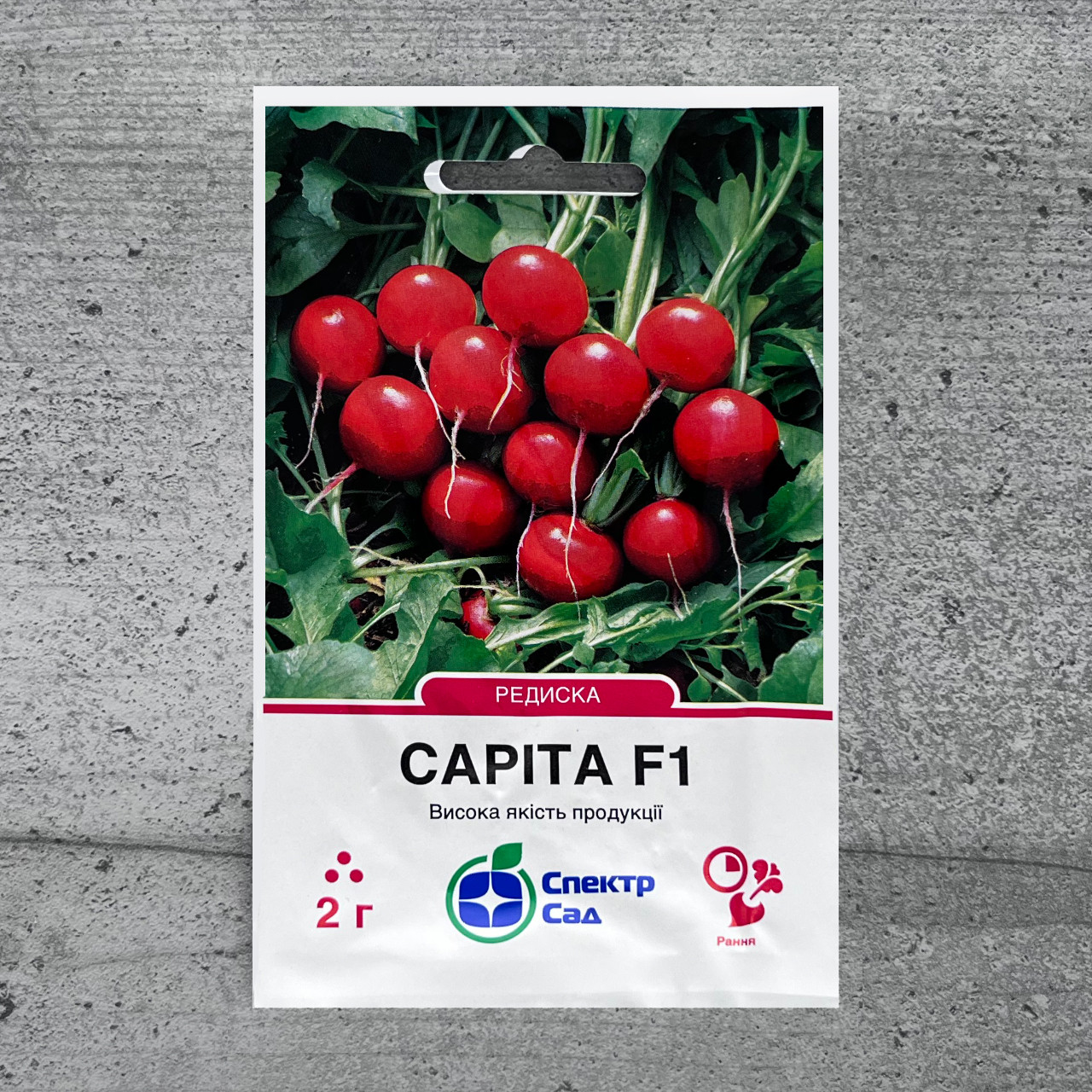 Редиска Саріта F1 2 г насіння пакетоване Спектр Сад