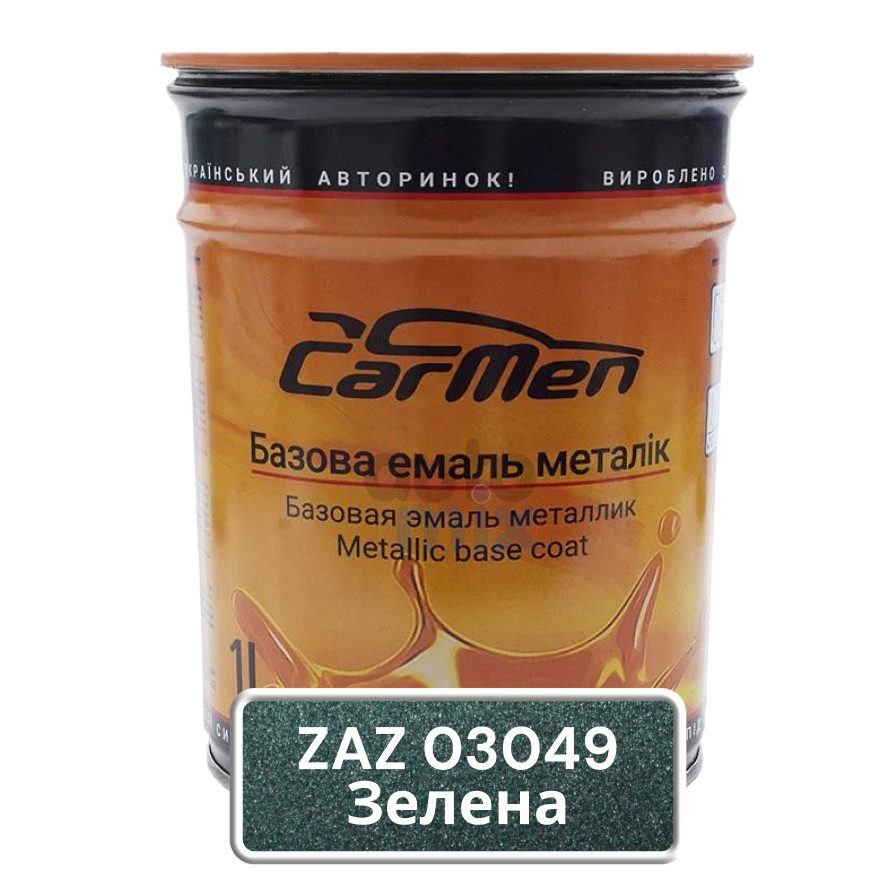 ZAZ 03049 Зелена Авто фарба металік Carmen 1л, фото 1