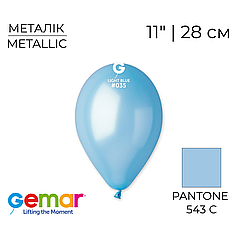 GEMAR-ДЖ 11" GM110 035 Металік Блакитний | Metallic Light Blue