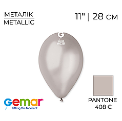 GEMAR-ДЖ 11" GM110 038 Металік Срібний | Metallic Silver