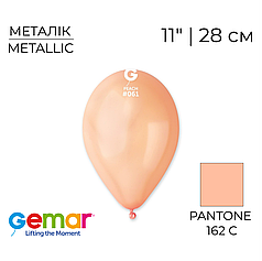 GEMAR-ДЖ 11" GM110 061 Металік Персиковий | Metallic Peach