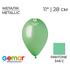 GEMAR-ДЖ 11" GM110 094 Металік М'ятний | Metallic Mint Green