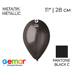 GEMAR-ДЖ 11" GM110 065 Металік Чорний | Metallic Black