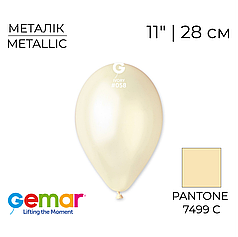 GEMAR-ДЖ 11" GM110 058 Металік Айворі | Metallic Ivory