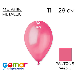 GEMAR-ДЖ 11" GM110 064 Металік Фуксія | Metallic Fuchsia, фото 1