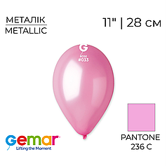 GEMAR-ДЖ 11" GM110 033 Металік Рожевий | Metallic Rose
