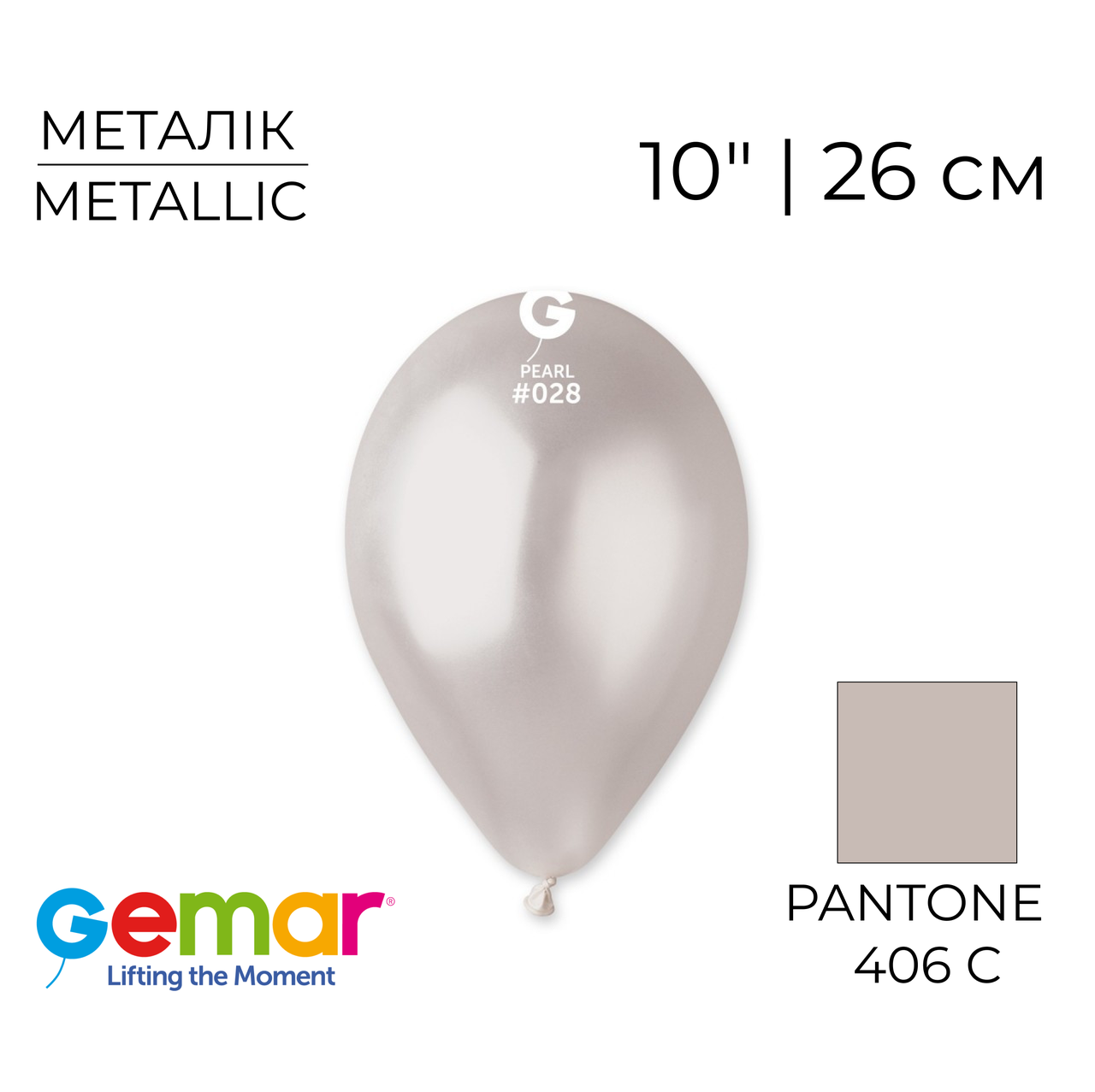 GEMAR-ДЖ 10" GM90 028 Металік Перламутровий | Metallic Pearl