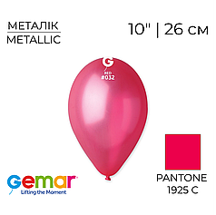 GEMAR-ДЖ 10" GM90 032 Металік Червоний | Metallic Red