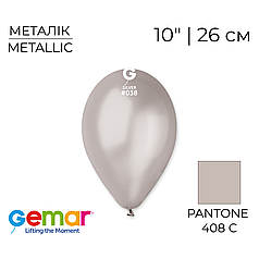 GEMAR-ДЖ 10" GM90 038 Металік Срібний | Metallic Silver