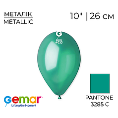 GEMAR-ДЖ 10" GM90 055 Металік Зелений | Metallic Green