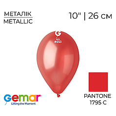 GEMAR-ДЖ 10" GM90 053 Металік Червоний | Metallic Red